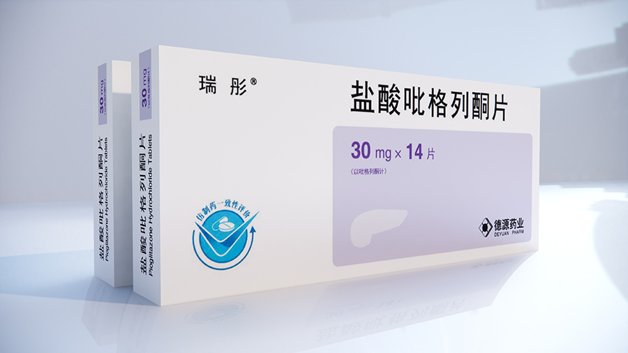 盐酸吡格列酮片(30mg，瑞彤®)